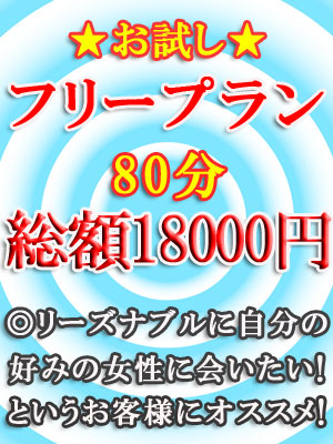 �������t���[�v�����I(�I�^���V�t���[�v����) �V���l�X �f���w�� ���l�̐l�ȃf���o���[�w���X �ؔ��l
