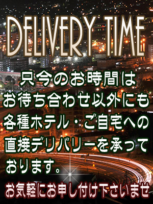 �f���o���[�^�C���T�[�r�X�v����(�f���o���[) �V���l�X �f���w�� ���l�̐l�ȃf���o���[�w���X �ؔ��l