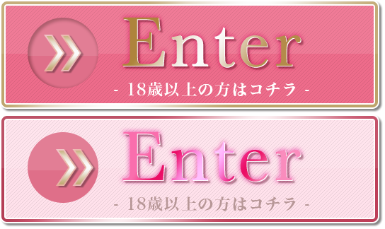 Enter