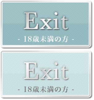 exit