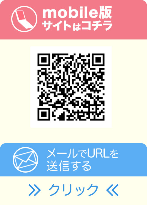 �l�Ȑ��f���o���[�w���X�@�ؔ��l�@�V���l�X��URL�����[���ő���