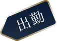 �o��
